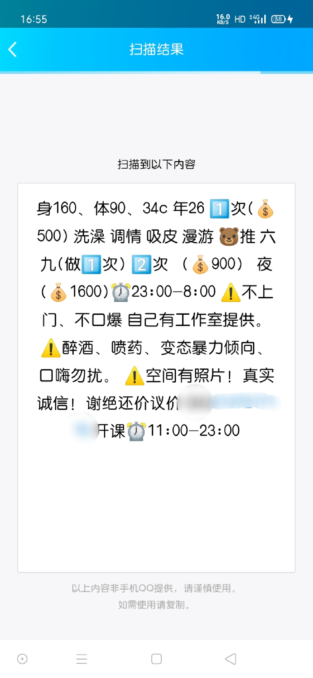 体验昆山可心